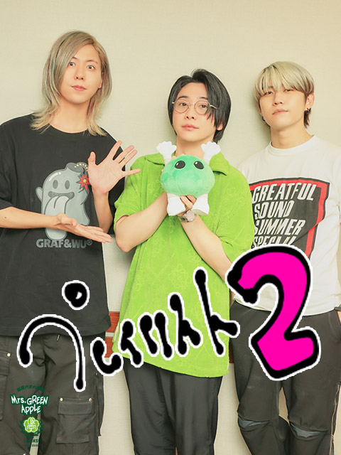 プレイリスト第2弾を作ろう！”あの子”と友達も登場！？｜SCHOOL OF