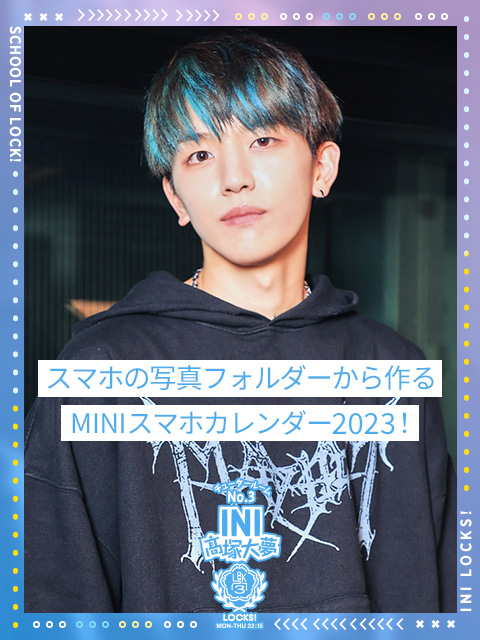 INI THE WINTER MAGIC 楽天ブックス限定特典 髙塚大夢 む*ー様 INI the winter magic 髙塚大夢 楽天ブックス フォ - メルカリ