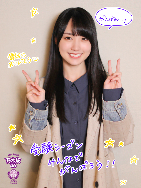 気になる書き込みをしてくれた生徒に、遥香先生が逆電！｜SCHOOL OF