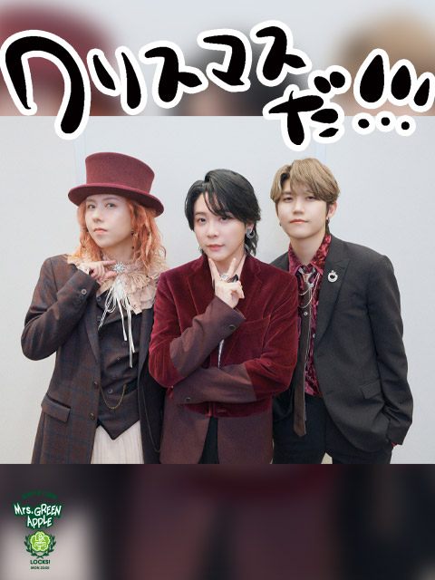 年内最後のミセスLOCKS!1年を振り返り｜SCHOOL OF LOCK! | 未来の鍵を