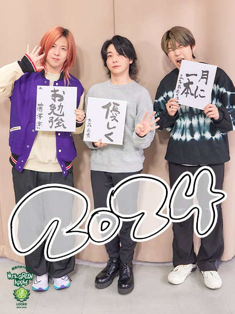 ミセス先生が書初めに挑戦！そしてミセス先生の今はどんな感じ