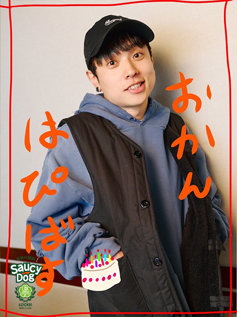 普通of普通「自分が考えたライフハックを教えて！」｜SCHOOL OF LOCK