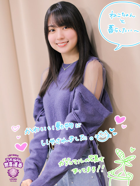 生徒のみんなから届いた、かわいい生き物の写真に遥香先生が癒される