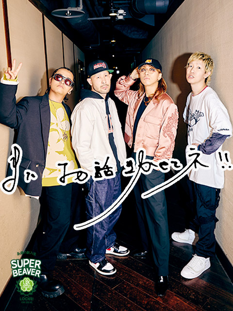 ひたむきに突き進んで春を迎えることができた生徒と逆電！｜SCHOOL OF