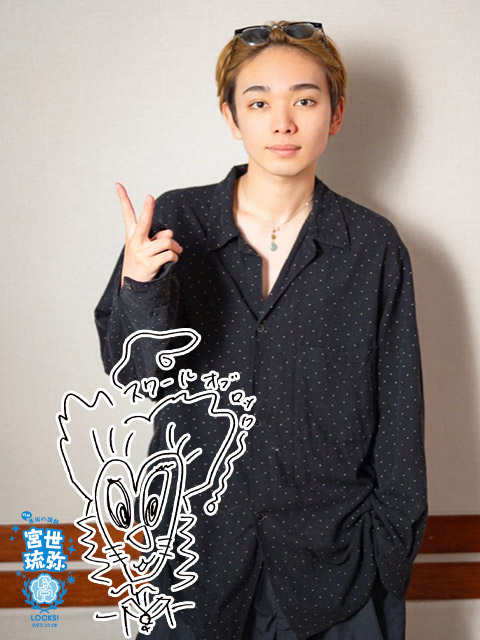 ひより（琉弥、琉弥）7/4 ひより（琉弥、琉弥）7/4 宮世琉弥 | スターダストプロモーション