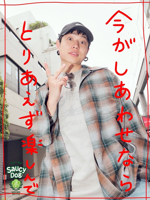 幸せすぎて「普通にしんどい」生徒に逆電｜SCHOOL OF LOCK! | 未来の鍵