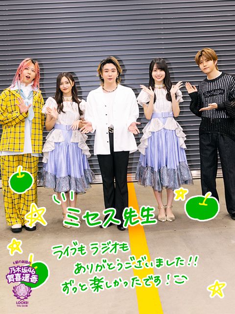 ゆ*様 ミセス　ラババン ゆ*様 ミセス ラババン