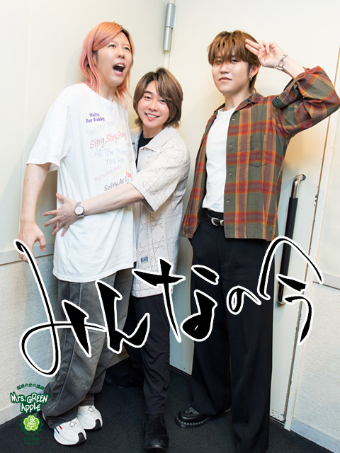 悟空が筋斗雲に乗ってやって来た！？みんなの今！｜SCHOOL OF LOCK