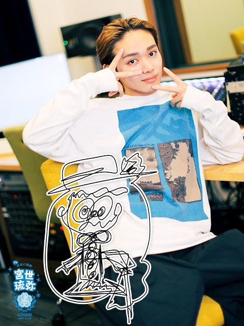 宮世LOCKS!新授業がスタート！琉弥先生による“りゅ美ボイス