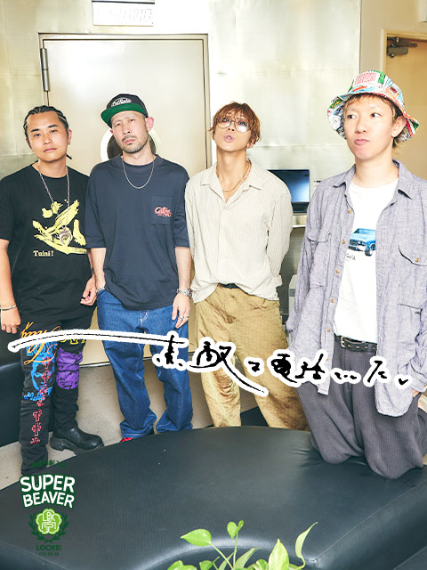 ビーバーLOCKS!史上初！親子ビーバーと逆電！｜SCHOOL OF LOCK! | 未来