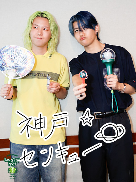 ゼンジン@神戸を振り返り！！｜SCHOOL OF LOCK! | 未来の鍵を握る