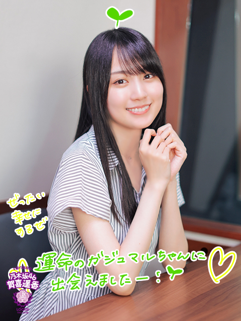 遥香先生宛てに届いたイラストや写真を紹介！｜SCHOOL OF LOCK! | 未来