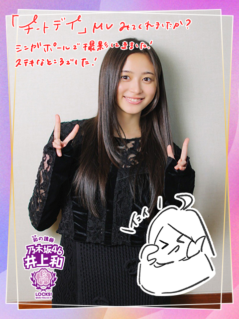 和先生による『チートデイ』のミュージックビデオ解説！｜SCHOOL OF