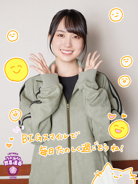 生徒の身の回りで起きたことや相談事に関するメッセージを紹介