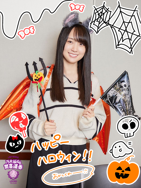 Happy Halloween！仮装した遥香先生が書き込みを紹介しちゃうぞ