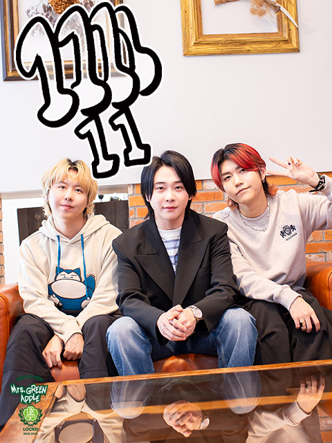 111111』 11歳限定の授業？！｜SCHOOL OF LOCK! | 未来の鍵を握る