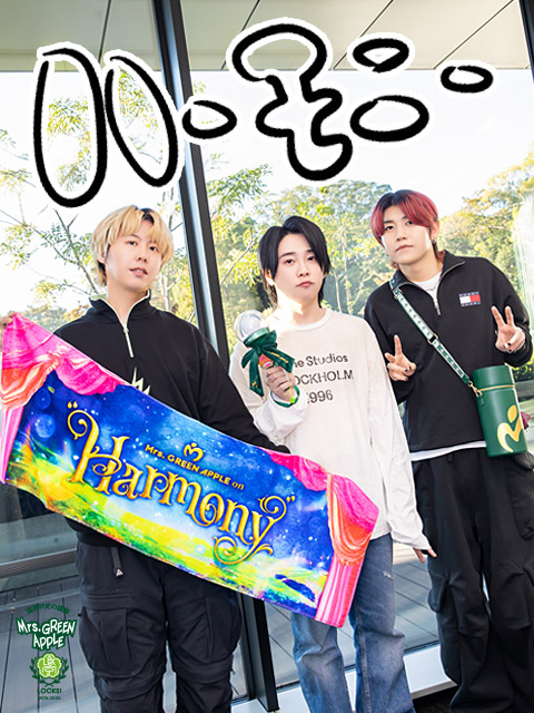 Harmony」を振り返ろう！パート1！｜SCHOOL OF LOCK! | 未来の鍵を握る