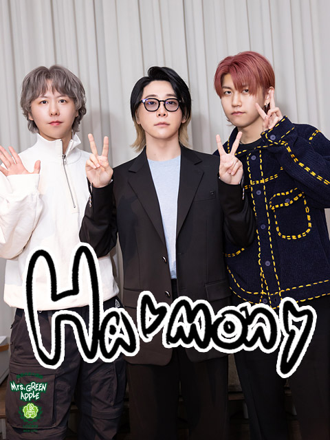 Harmony」を振り返ろう！パート2！｜SCHOOL OF LOCK! | 未来の鍵を握る