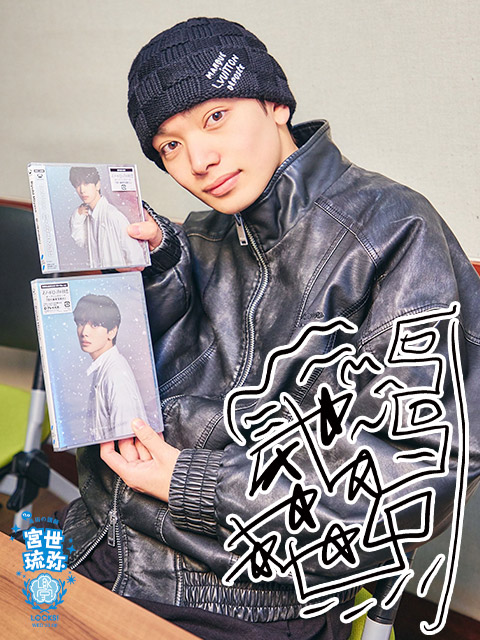 祝！Ryubi Miyase 1stシングル『白く染まる前に』リリース記念