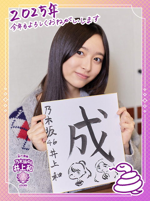 乃木坂46  メモ帳  新品です 2025年最新】乃木坂46メモ帳の人気アイテム - メルカリ