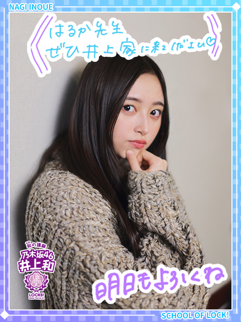 書き込み紹介ウィーク3日目！今日は4期生の話が盛りだくさん