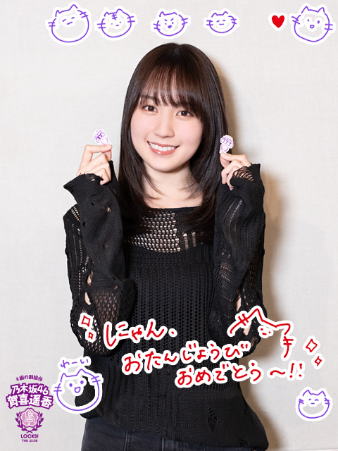 祝200回！みんな書き込み紹介＆写真チェック！さらに！“にゃんの恩返し