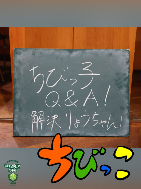 ちびっ子のお悩みを、りょうちゃん先生が解決！？｜SCHOOL OF LOCK