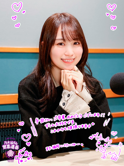 今夜は与田祐希先生の卒業コンサートについて振り返ります！｜SCHOOL