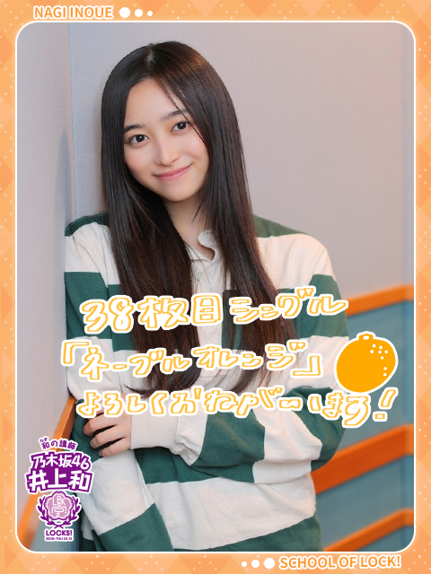 にゃん先生が20歳の誕生日当日を振り返り！！｜SCHOOL OF LOCK! | 未来