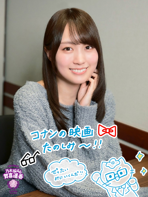 遥香様//ご確認用ページ☆ ➁ 4組に届いた書き込みをチェック！遥香先生が近況についてトーク