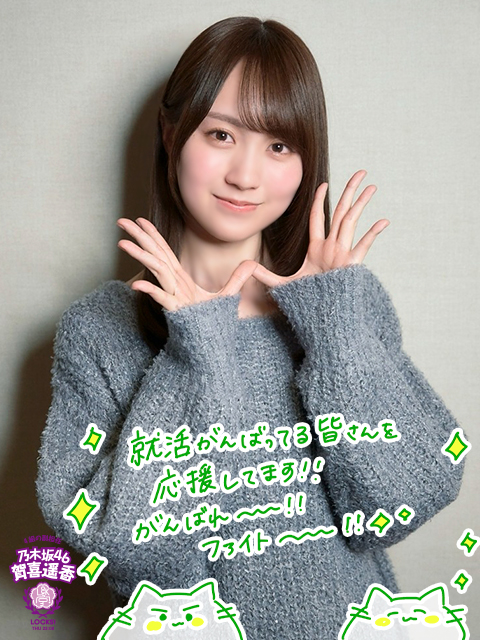就職活動に悩む生徒と逆電！遥香先生がエールを送ります！！！｜SCHOOL
