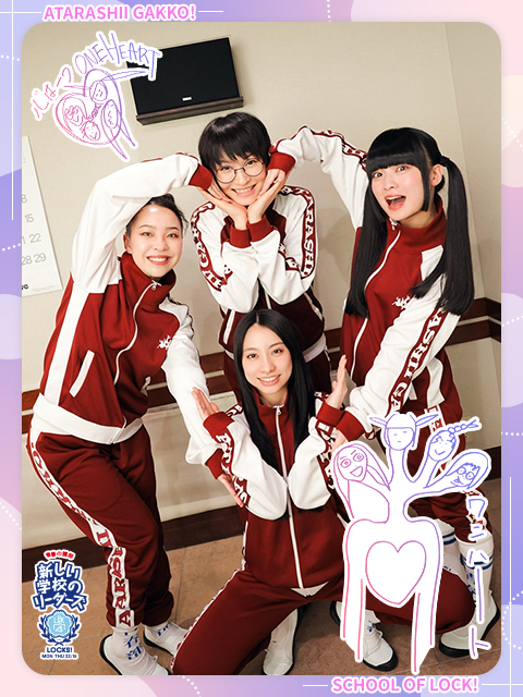 COCO教頭へ「ワンハートエール」をお届け！｜SCHOOL OF LOCK! | 未来の