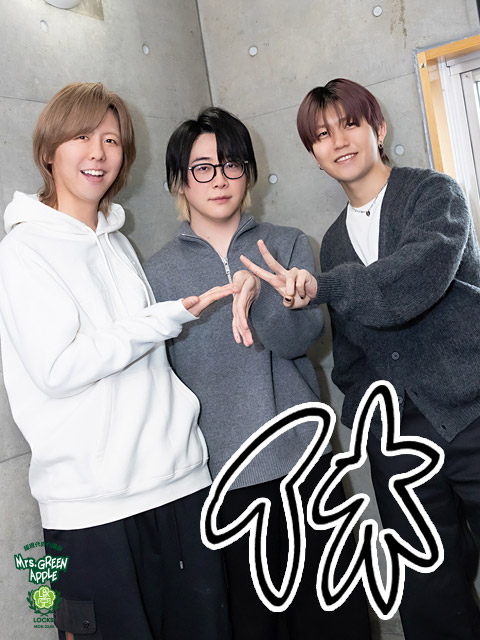 みんなはそろそろ春休み！ミセスLOCKS!も休み時間！｜SCHOOL OF LOCK