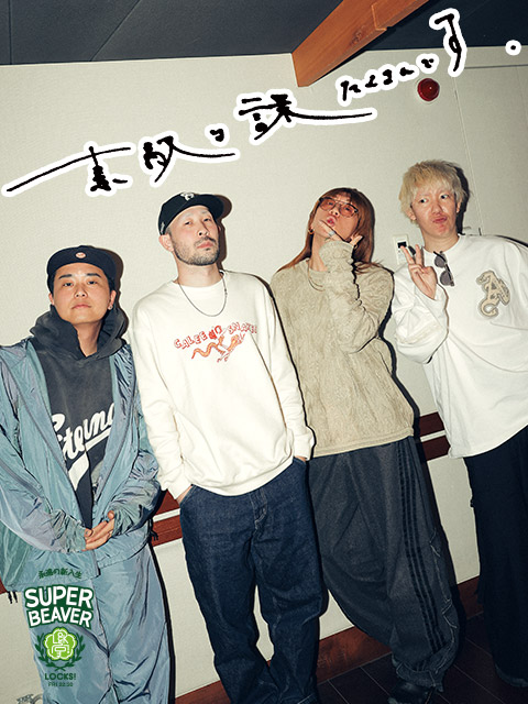 特別イベント“あなたと生きる「ことば」たち”開催記念！俺の中で