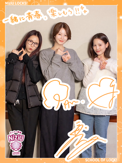 ついにダンスの授業が本格始動！｜SCHOOL OF LOCK! | 未来の鍵を握る