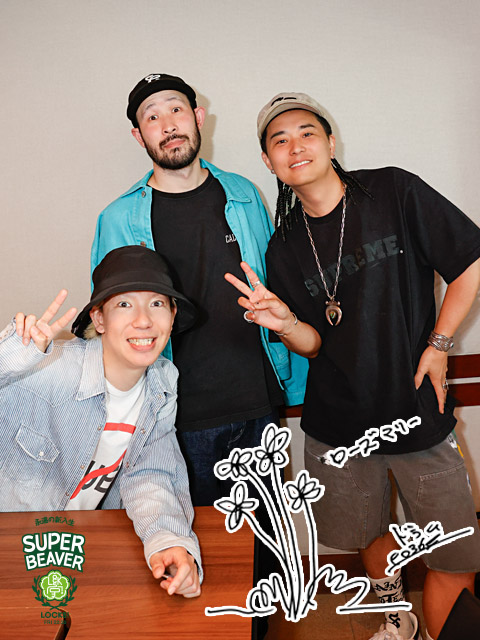 SUPER BEAVERの“現場”に参加した生徒の書き込みをチェック！！｜SCHOOL
