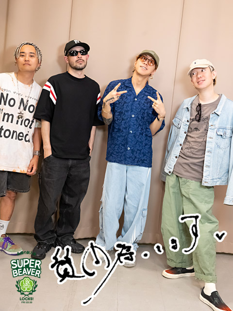 幅広い年齢の生徒から届いた『質問』にビーバーの4人が回答!!｜SCHOOL