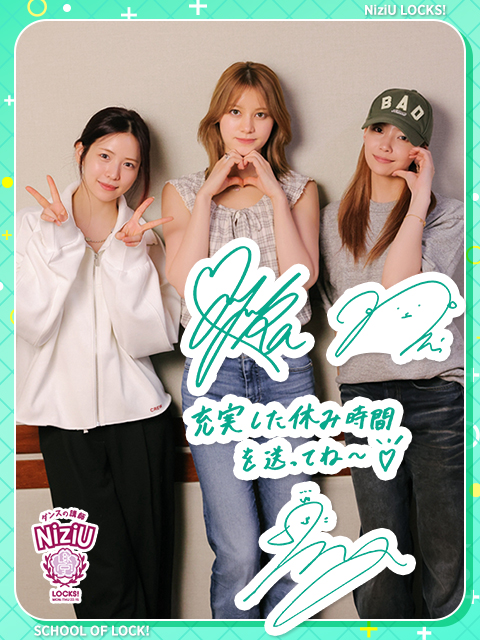 一緒にASOBO！』で特技発見！？｜SCHOOL OF LOCK! | 未来の鍵を握る