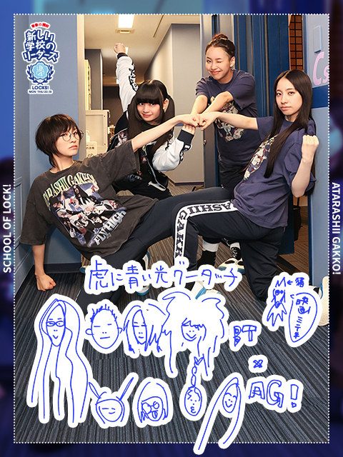 イノフェス サイン入りポスター BE:FIRST 新しい学校のリーダーズ イノフェス サイン入りポスター BE:FIRST 新しい学校のリーダーズ