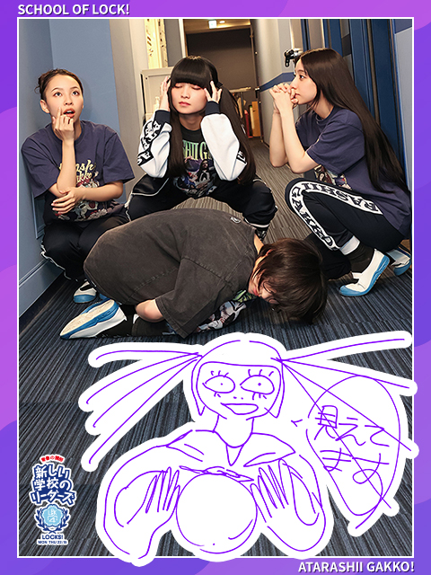 占い師MIZYUの透明ガール占い！｜SCHOOL OF LOCK! | 未来の鍵を握る