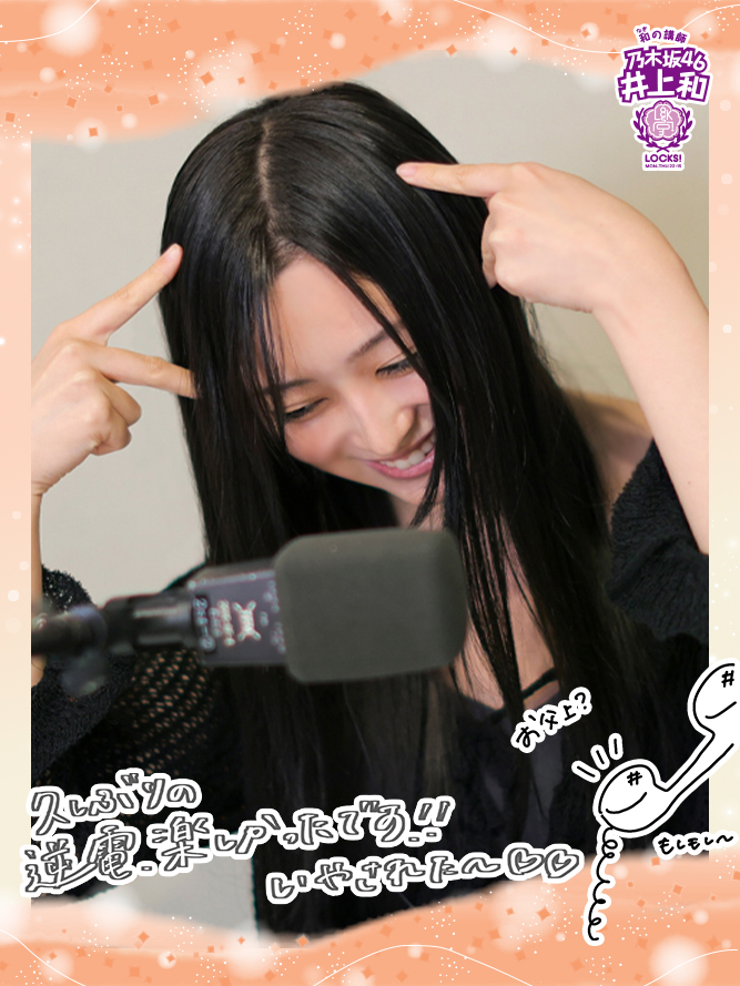 父上と、にゃん先生のことが大好きな生徒と逆電！！｜SCHOOL OF LOCK