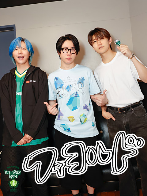 ミセスグリーンアップル 4点セット ハーモニー FJORD 10周年 ミセスグリーンアップル フィヨルド 特典 4点セット ≪MGA