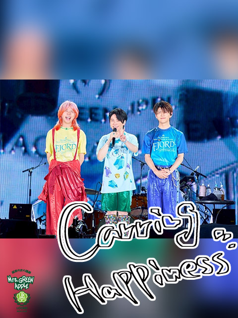 心にはHappiness！！新曲「Carrying Happiness」の授業｜SCHOOL OF