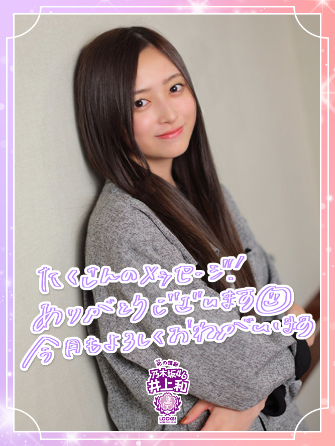 生徒から届いたメッセージを紹介！そして！にゃん先生のあの願いが叶っ