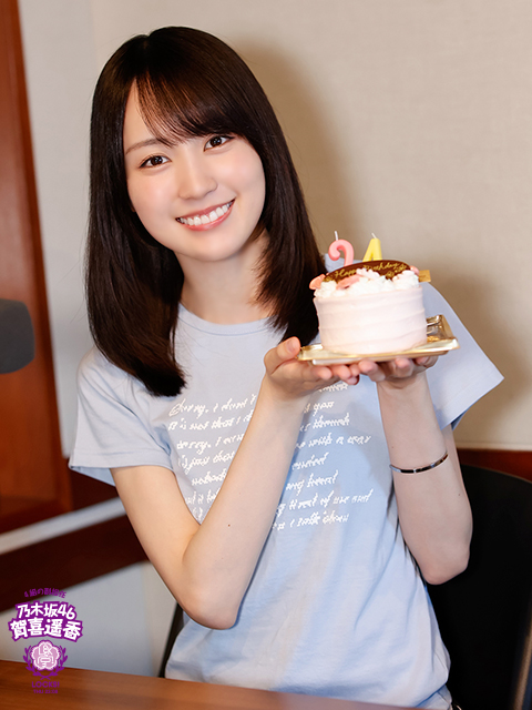 乃木坂46 賀喜遥香 10th year birthday live ペナント 乃木坂46・4期生