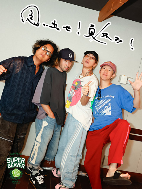 夏休みページ 夏の思い出絵日記クイズ！｜SCHOOL OF LOCK! | 未来の鍵を握る