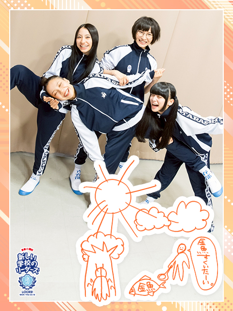 AG Superhuman summer！｜SCHOOL OF LOCK! | 未来の鍵を握るラジオの中