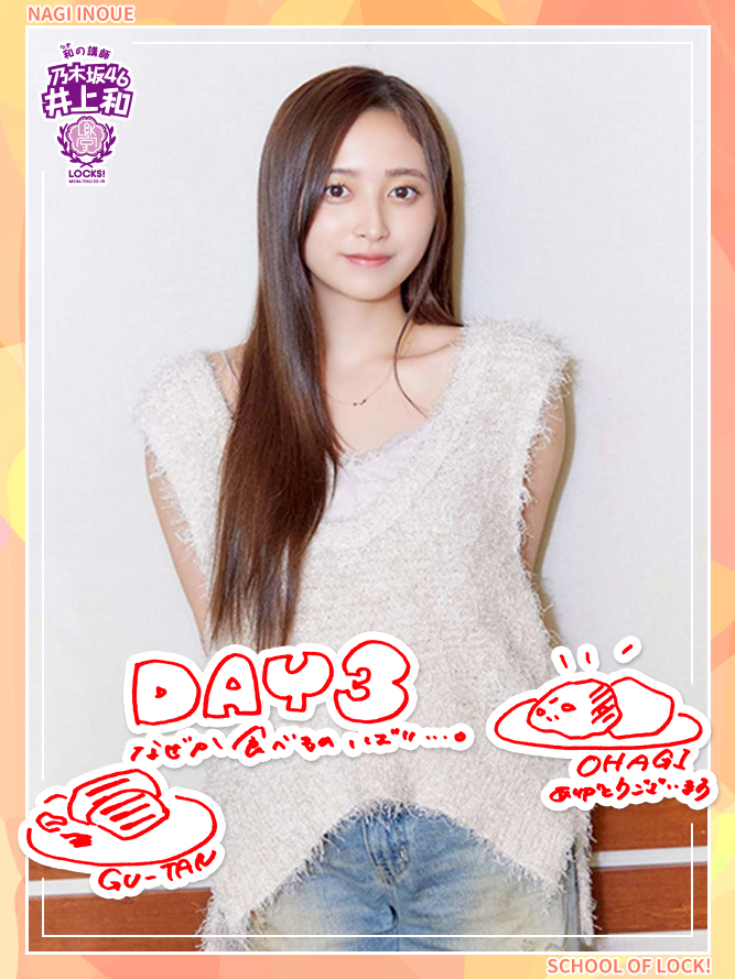 しげちゃんさん専用 井上和 直筆サイン入りパーカー (乃木フェス) しげちゃんさん専用 井上和 直筆サイン入りパーカー (乃木フェス