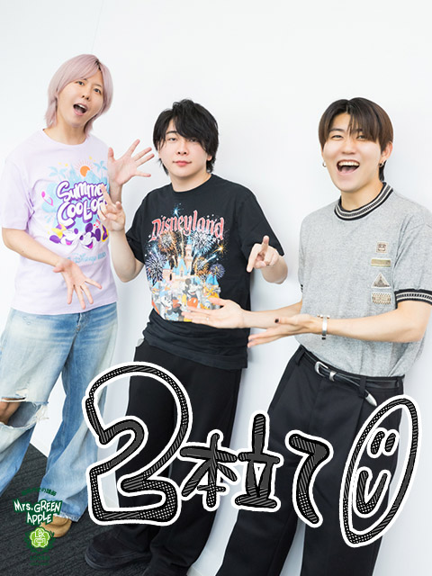 大森先生誕生日記念！豪華2本立て！｜SCHOOL OF LOCK! | 未来の鍵を