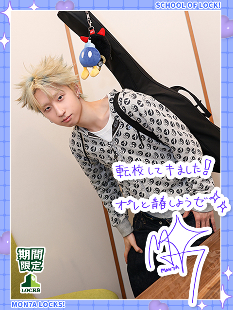 初日は、みんなに自己紹介！『転校生MON7Aの7問7答テスト』を実施